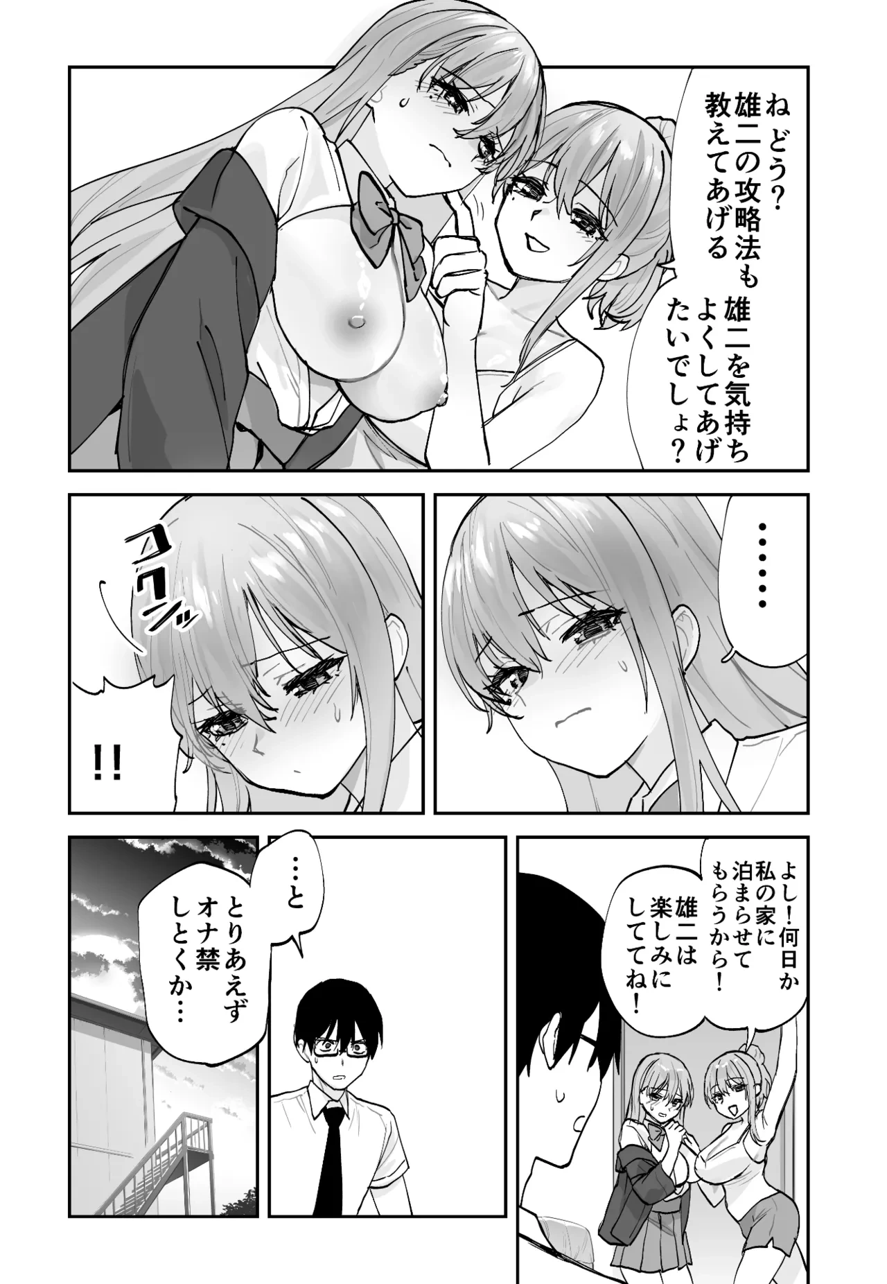 หน้า 11