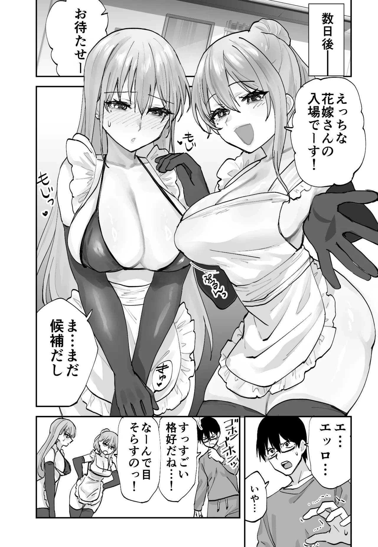 หน้า 12
