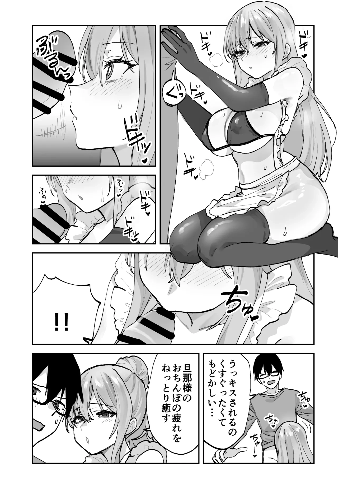 หน้า 14