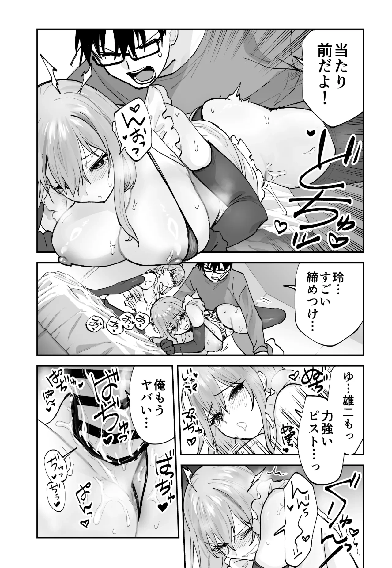 หน้า 24
