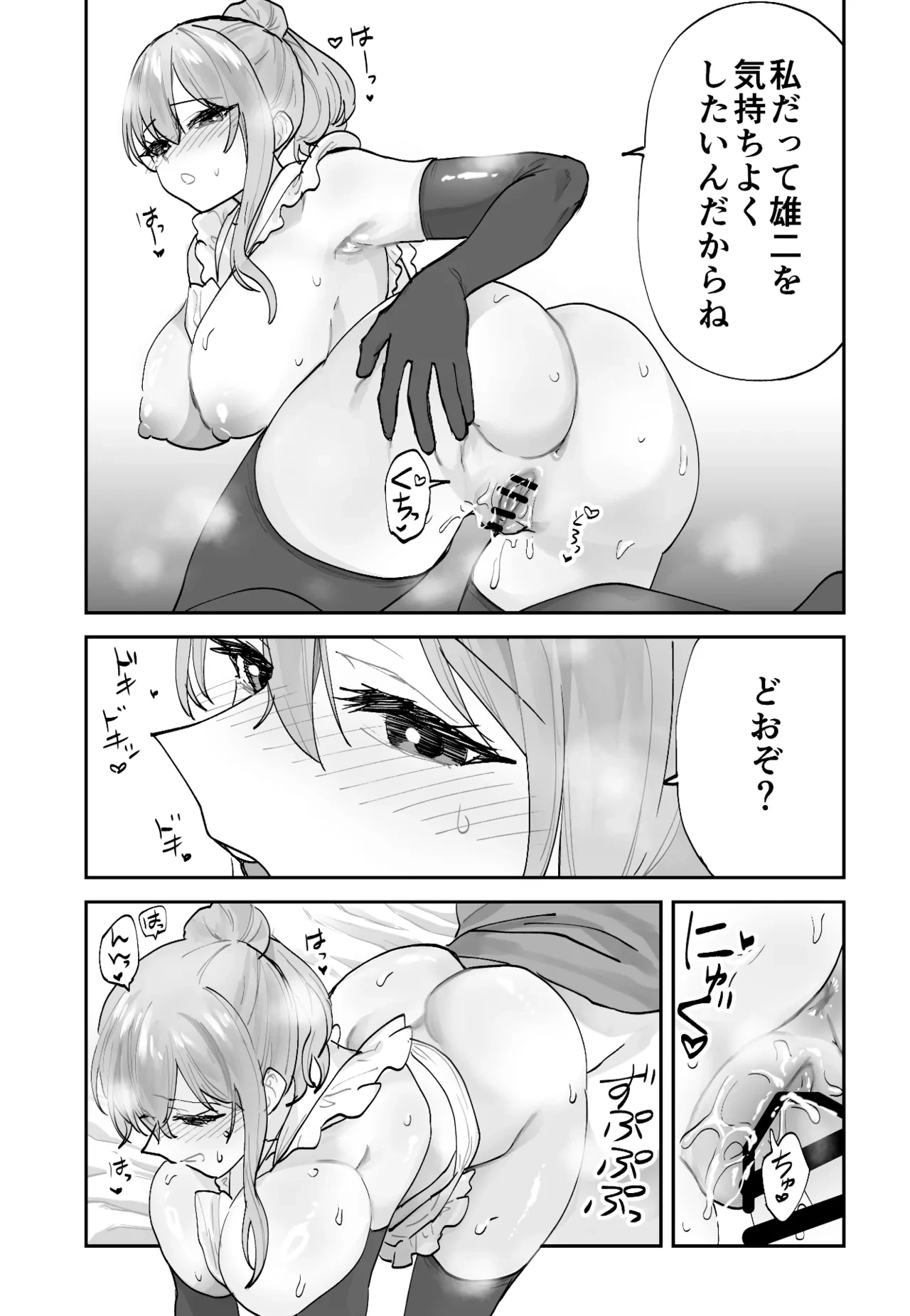 หน้า 30