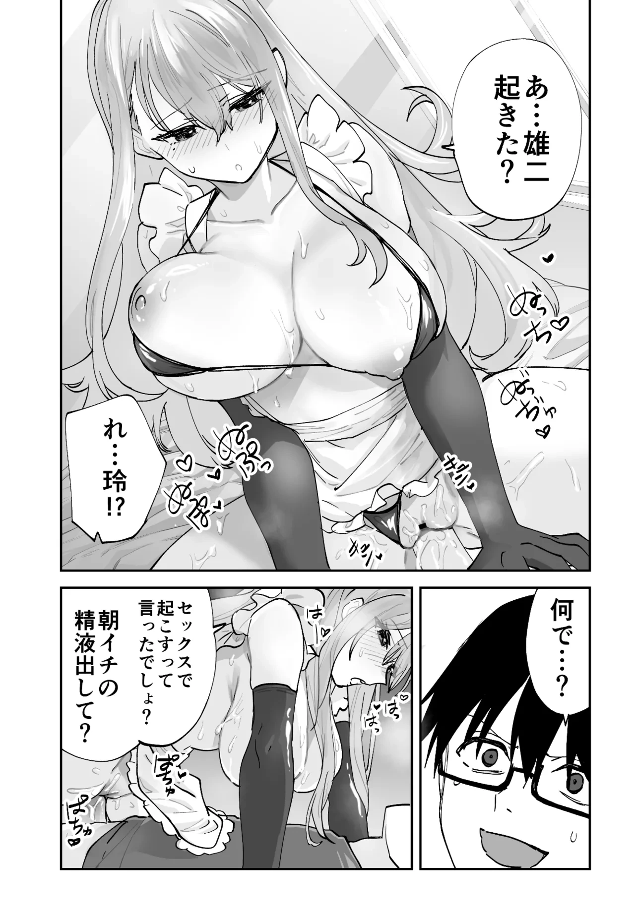 หน้า 36
