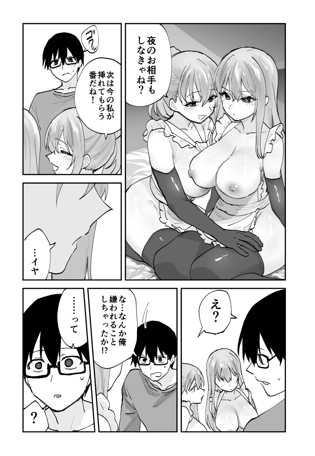 หน้า 51