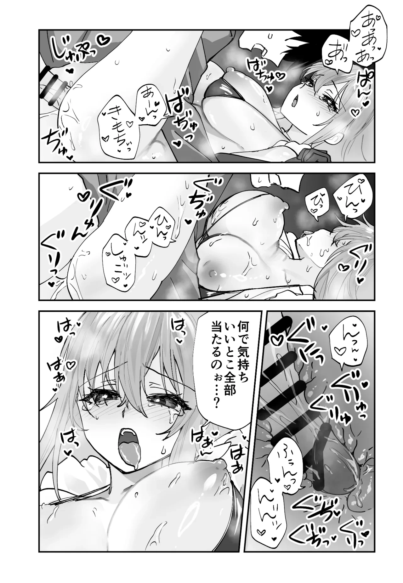 หน้า 54