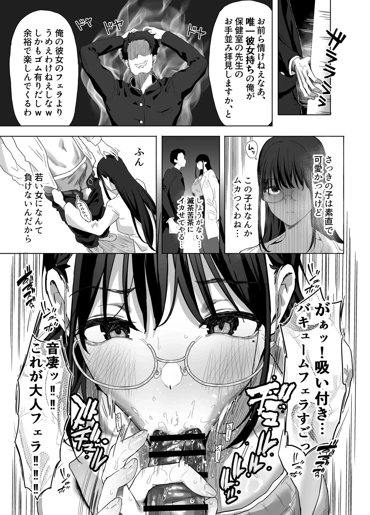 หน้า 15