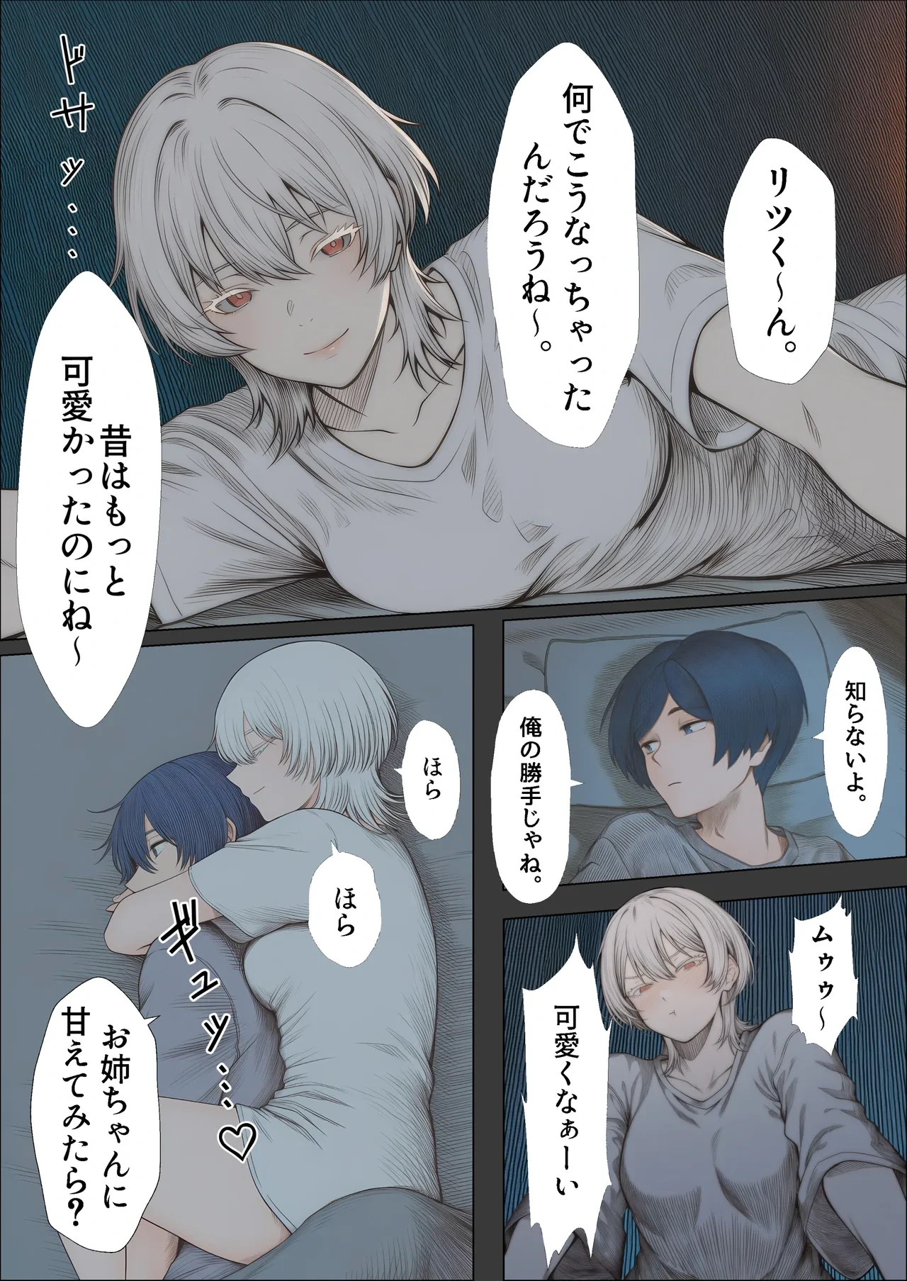 หน้า 5