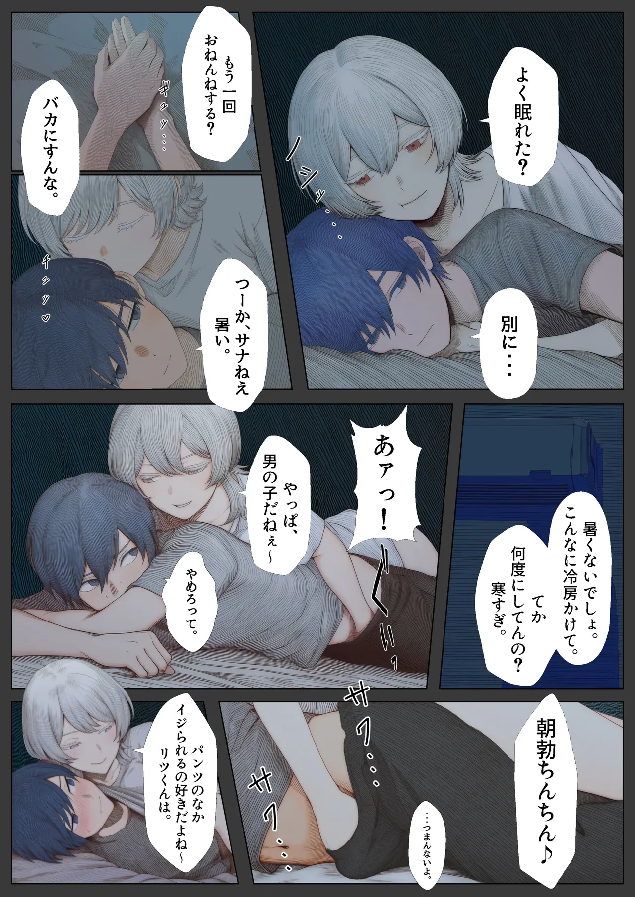 หน้า 6