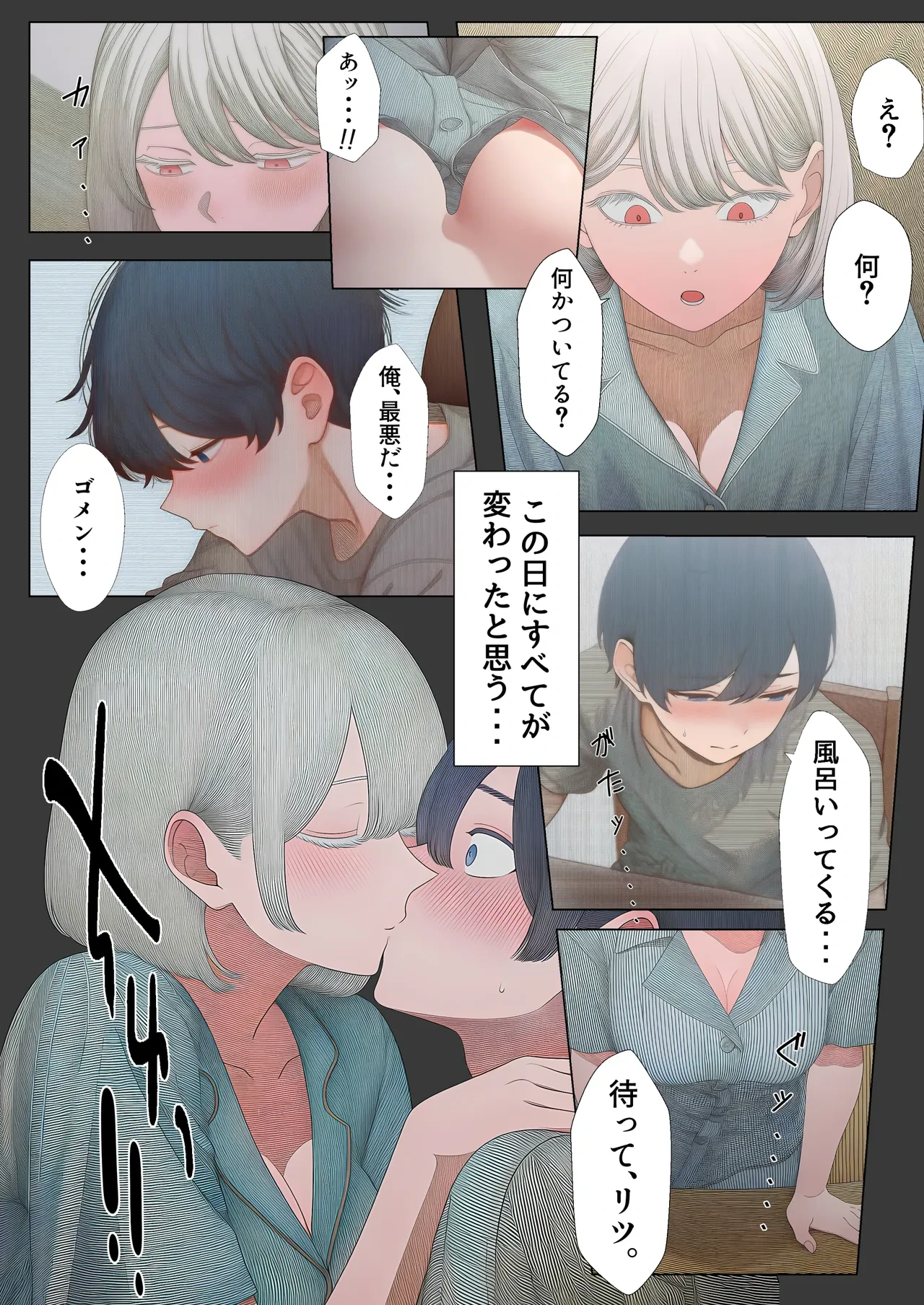 หน้า 19