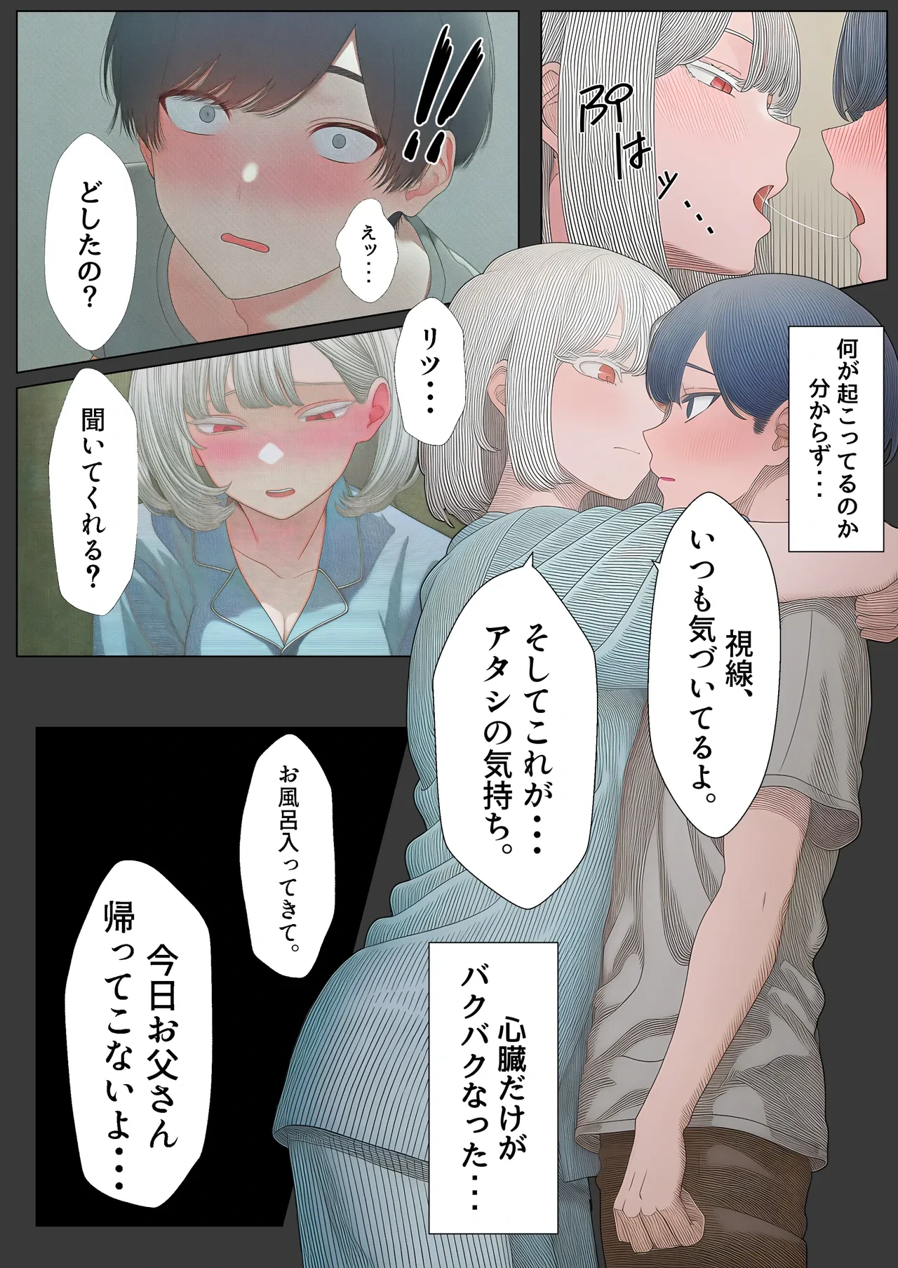 หน้า 20