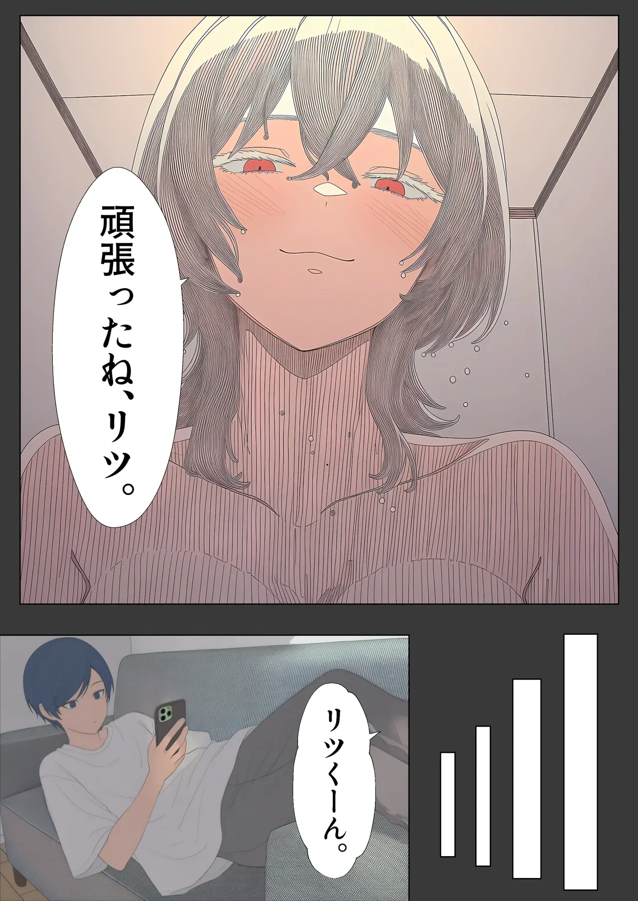 หน้า 32