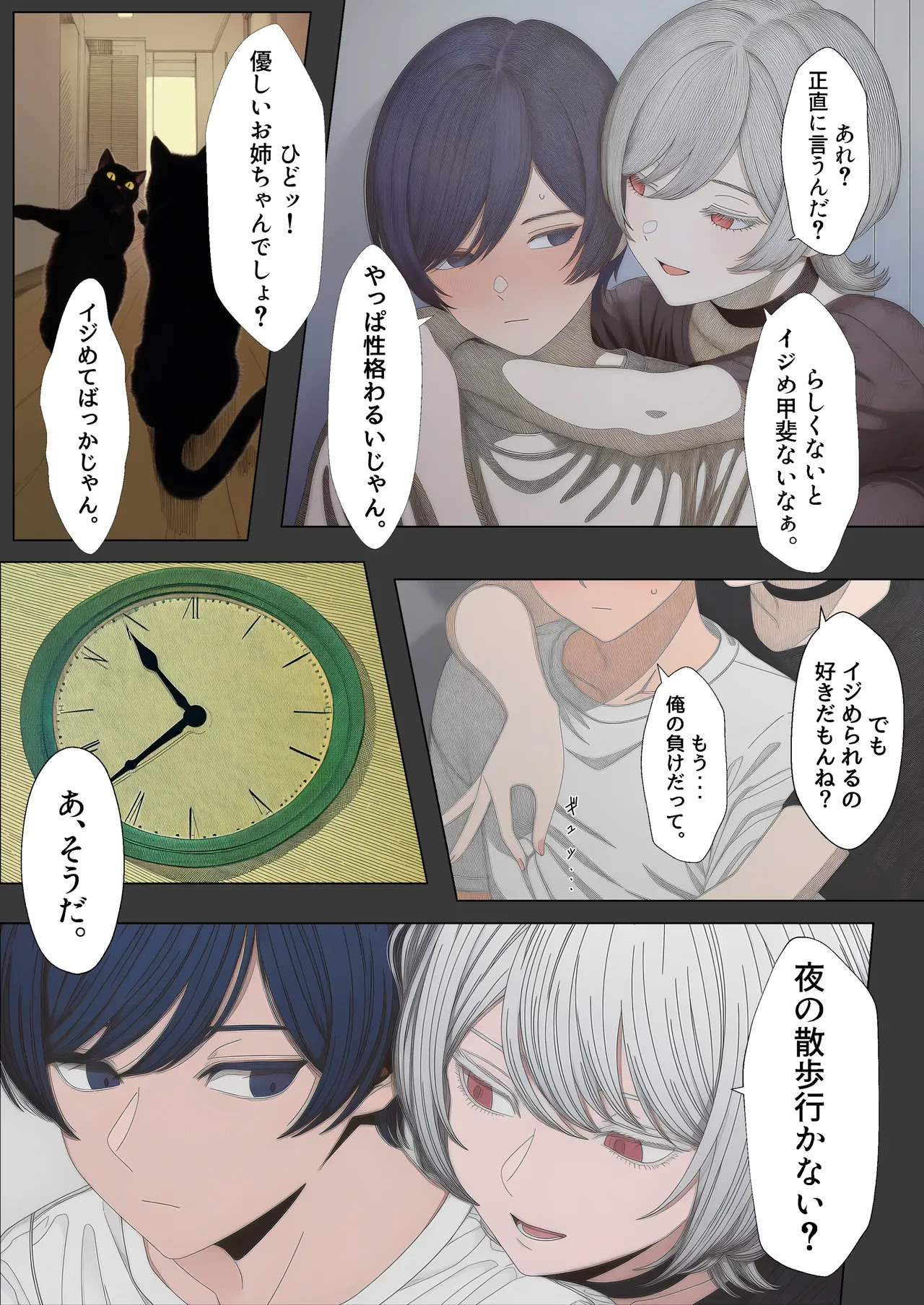 หน้า 34
