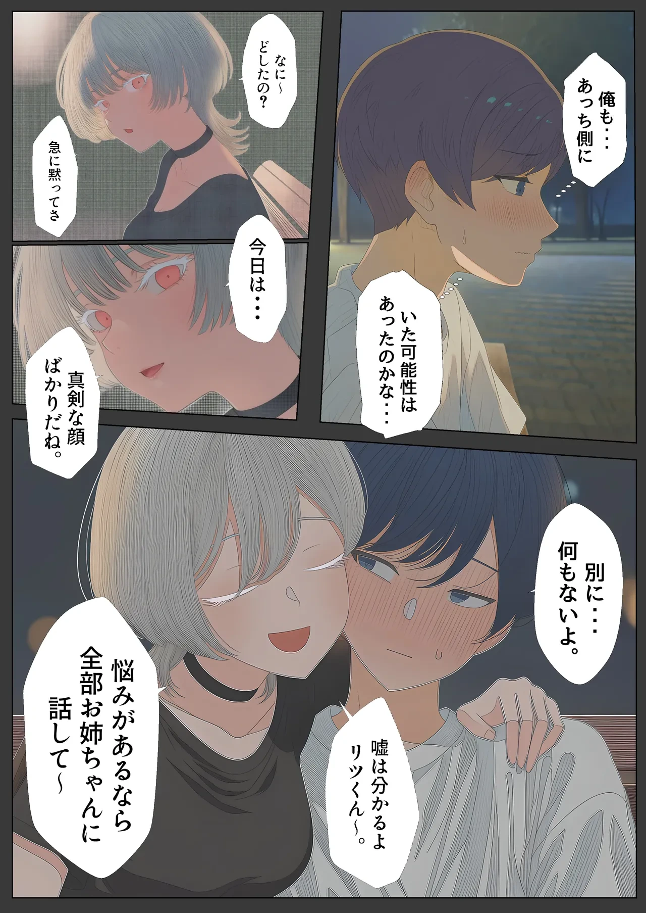 หน้า 41