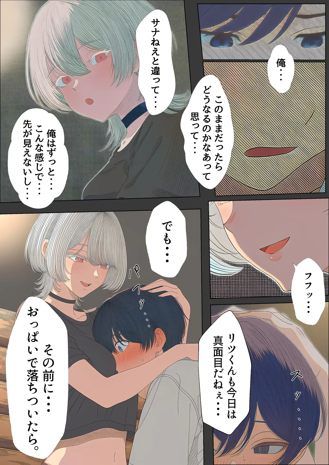 หน้า 42