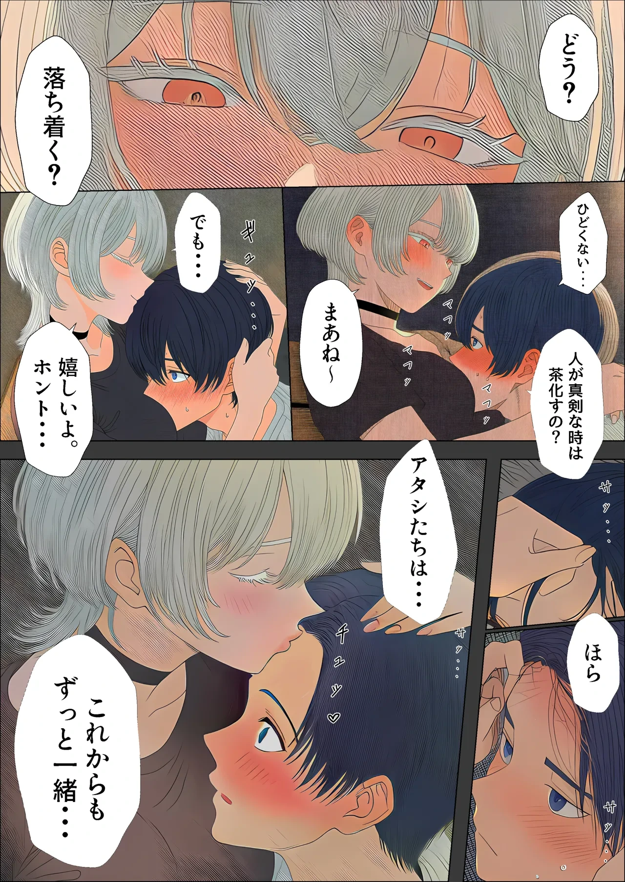 หน้า 43