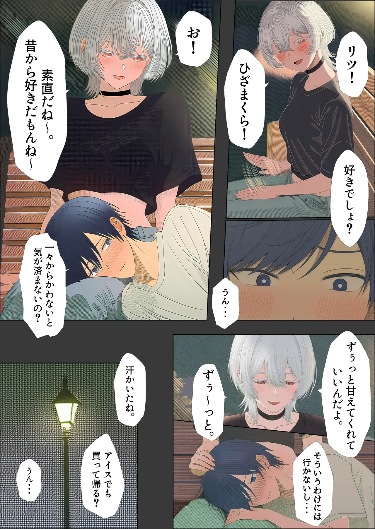 หน้า 44