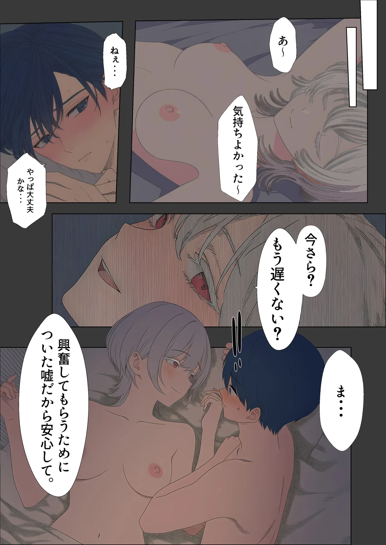 หน้า 83