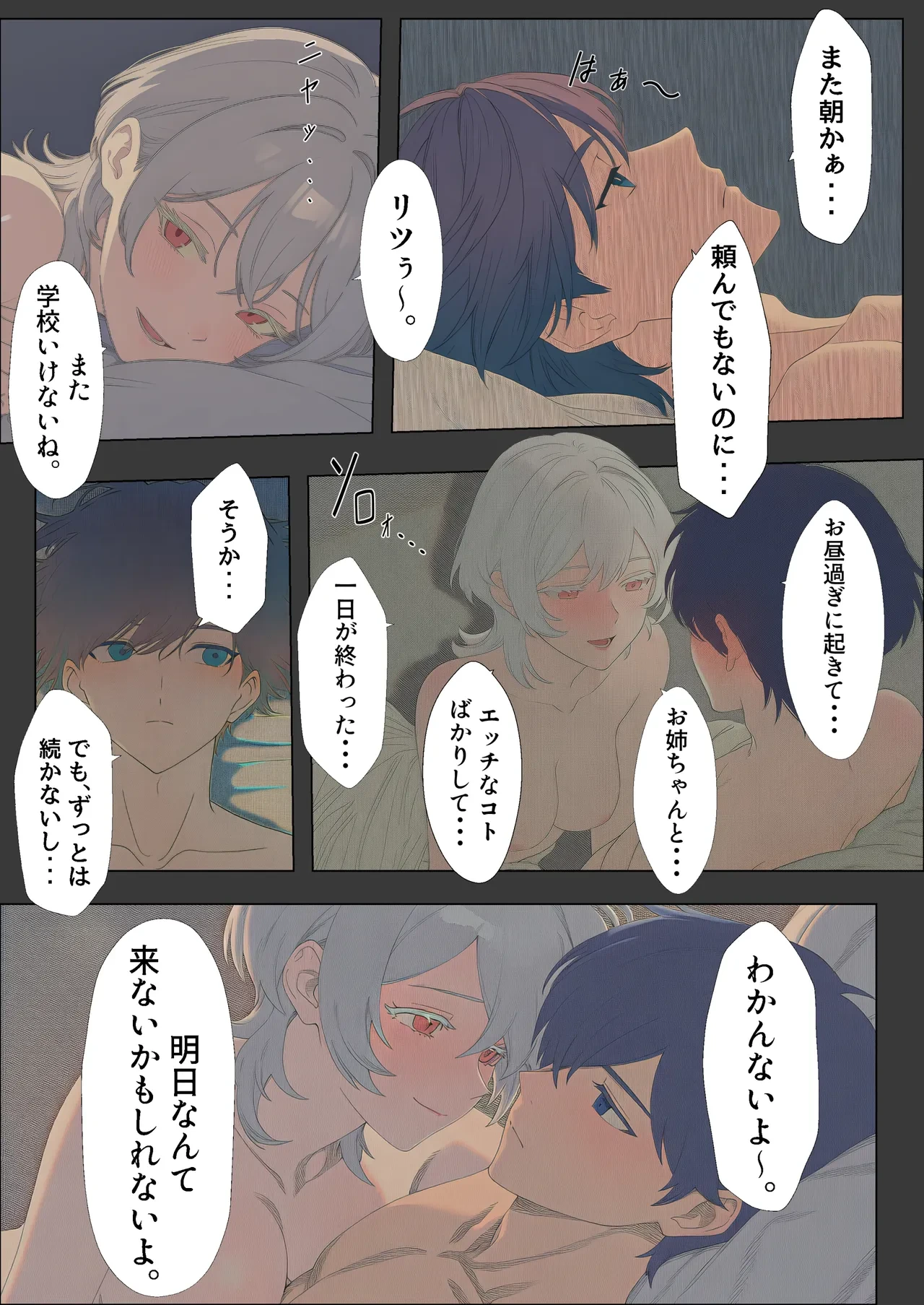 หน้า 85