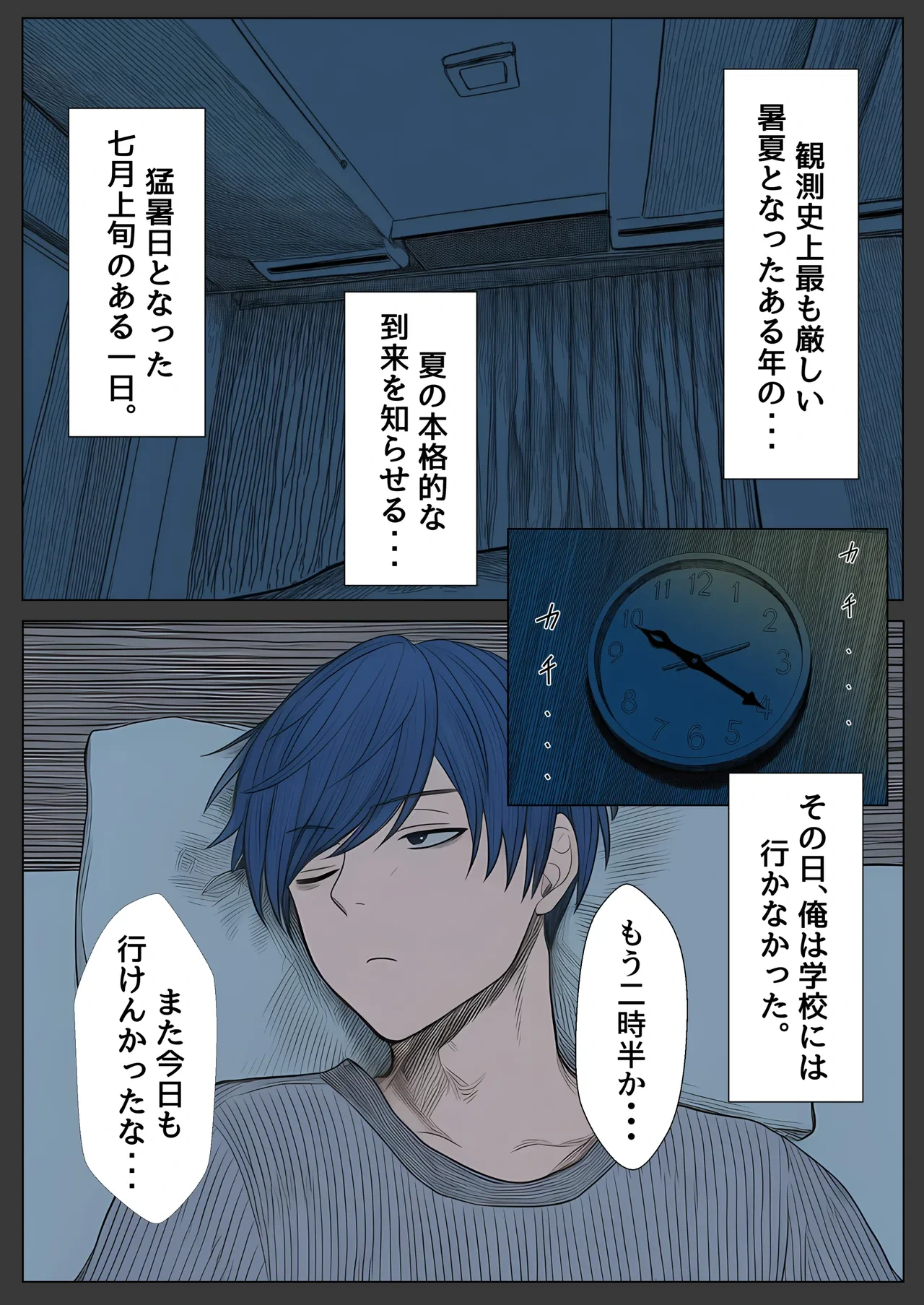 หน้า 89