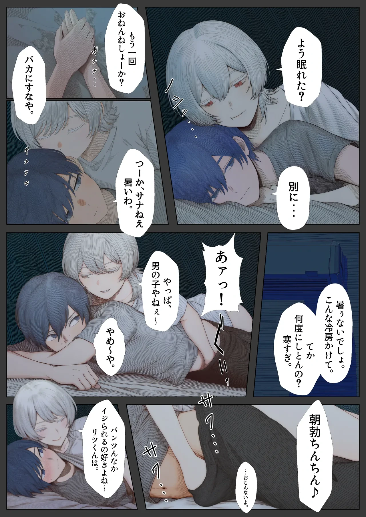 หน้า 92