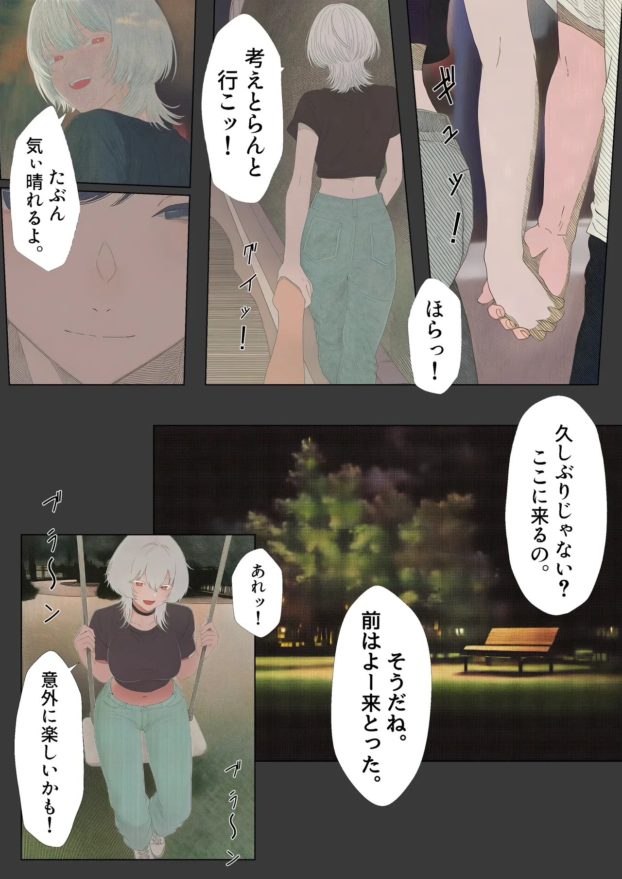 หน้า 123