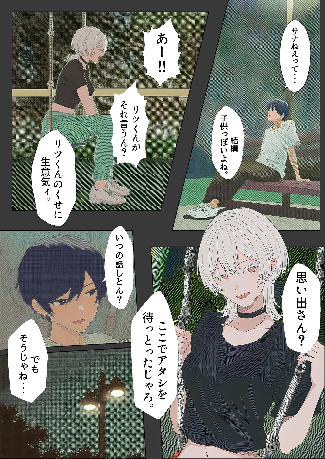 หน้า 124