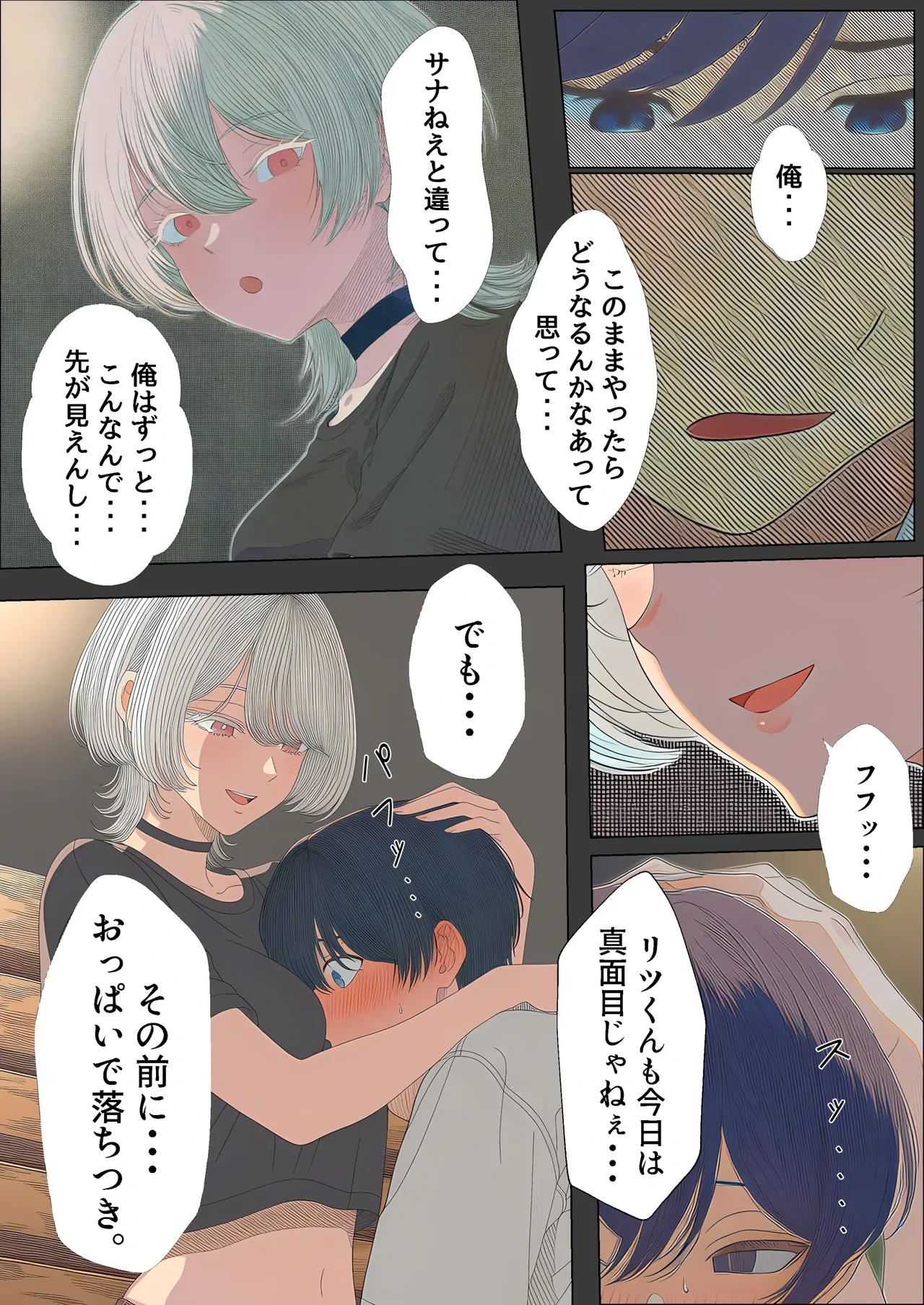 หน้า 128