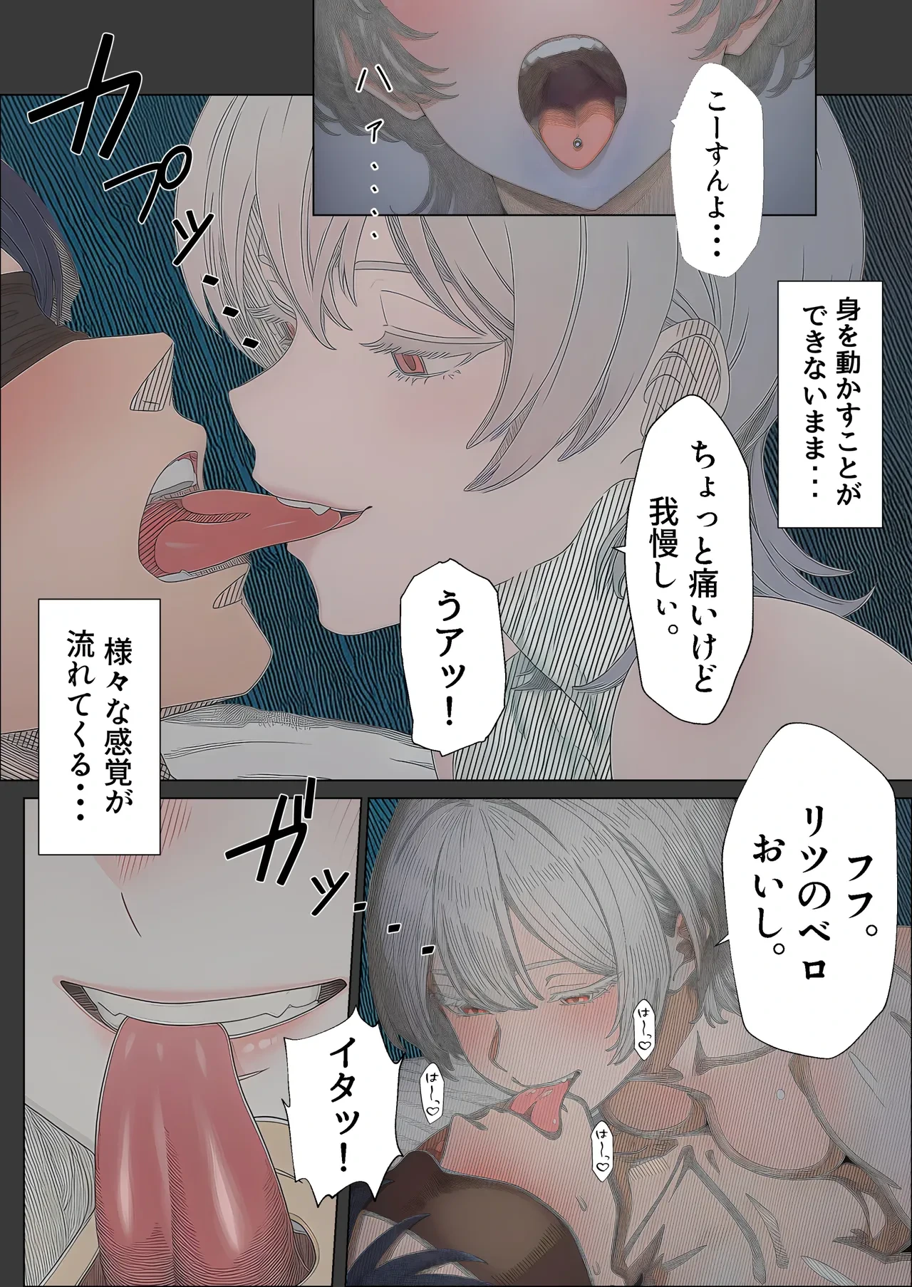 หน้า 133