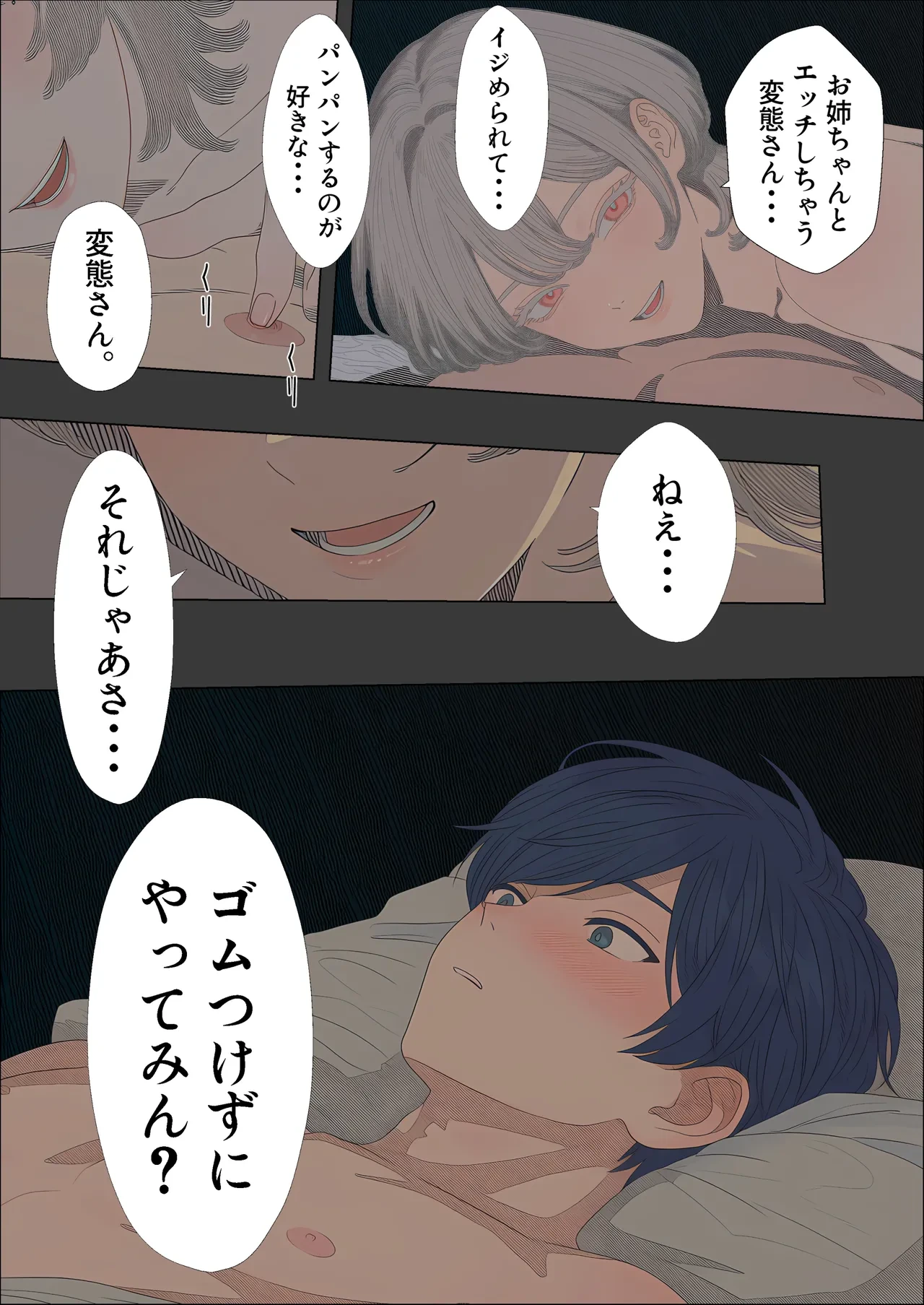 หน้า 157