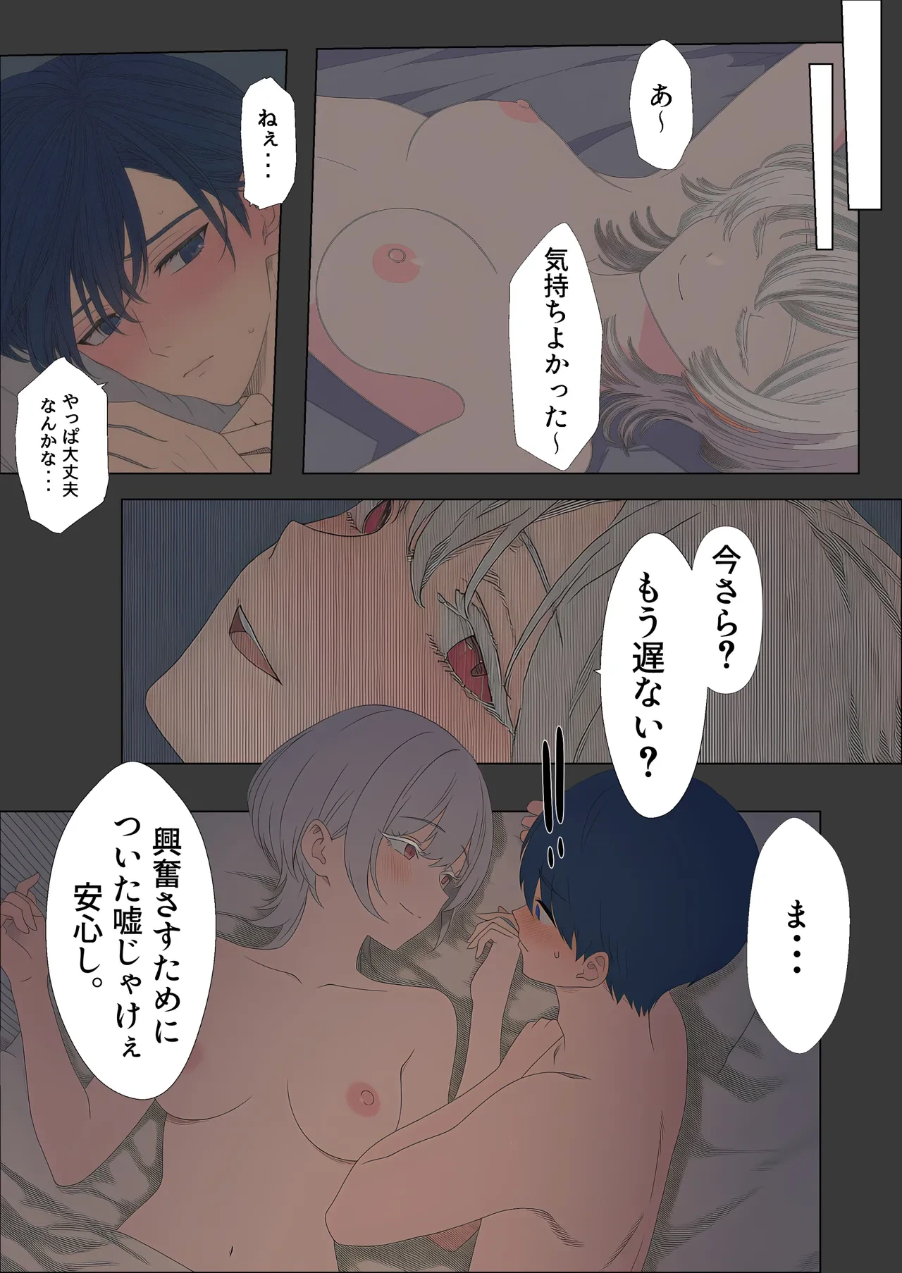 หน้า 169