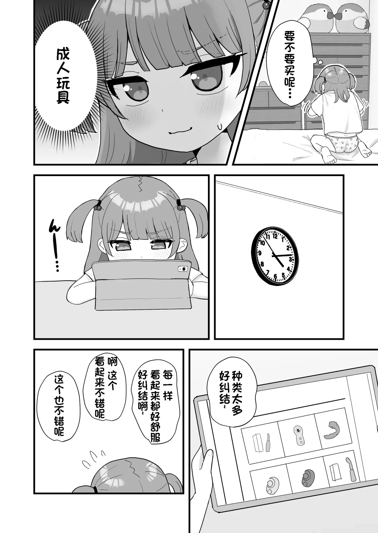 หน้า 5