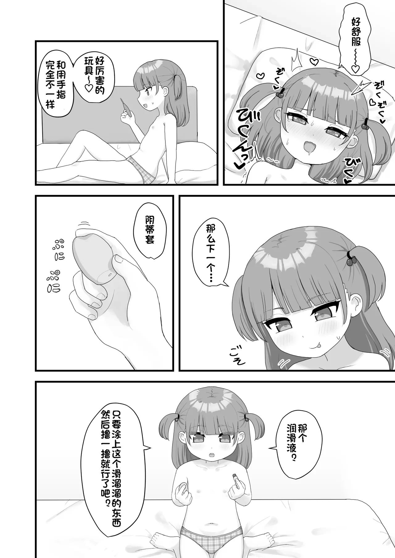 หน้า 11