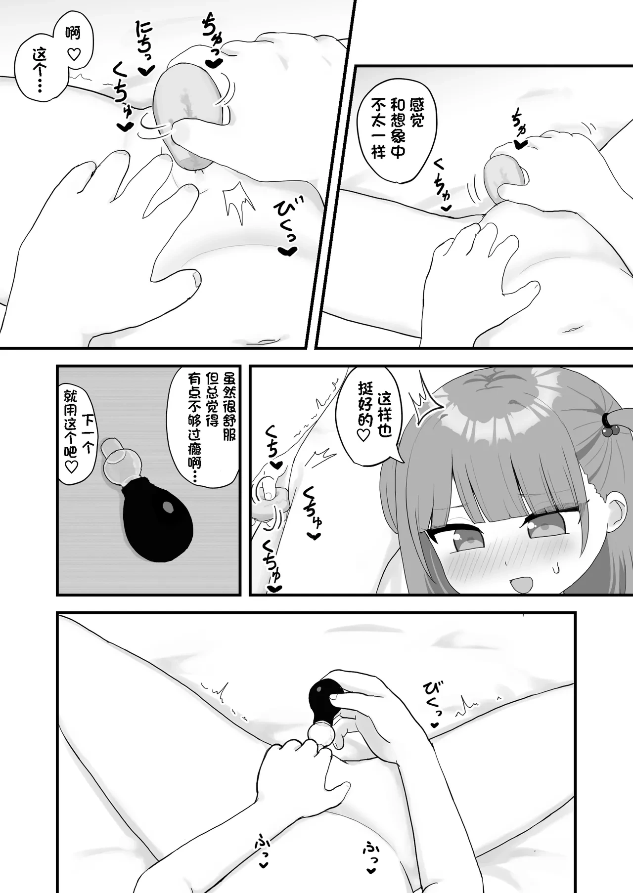 หน้า 13