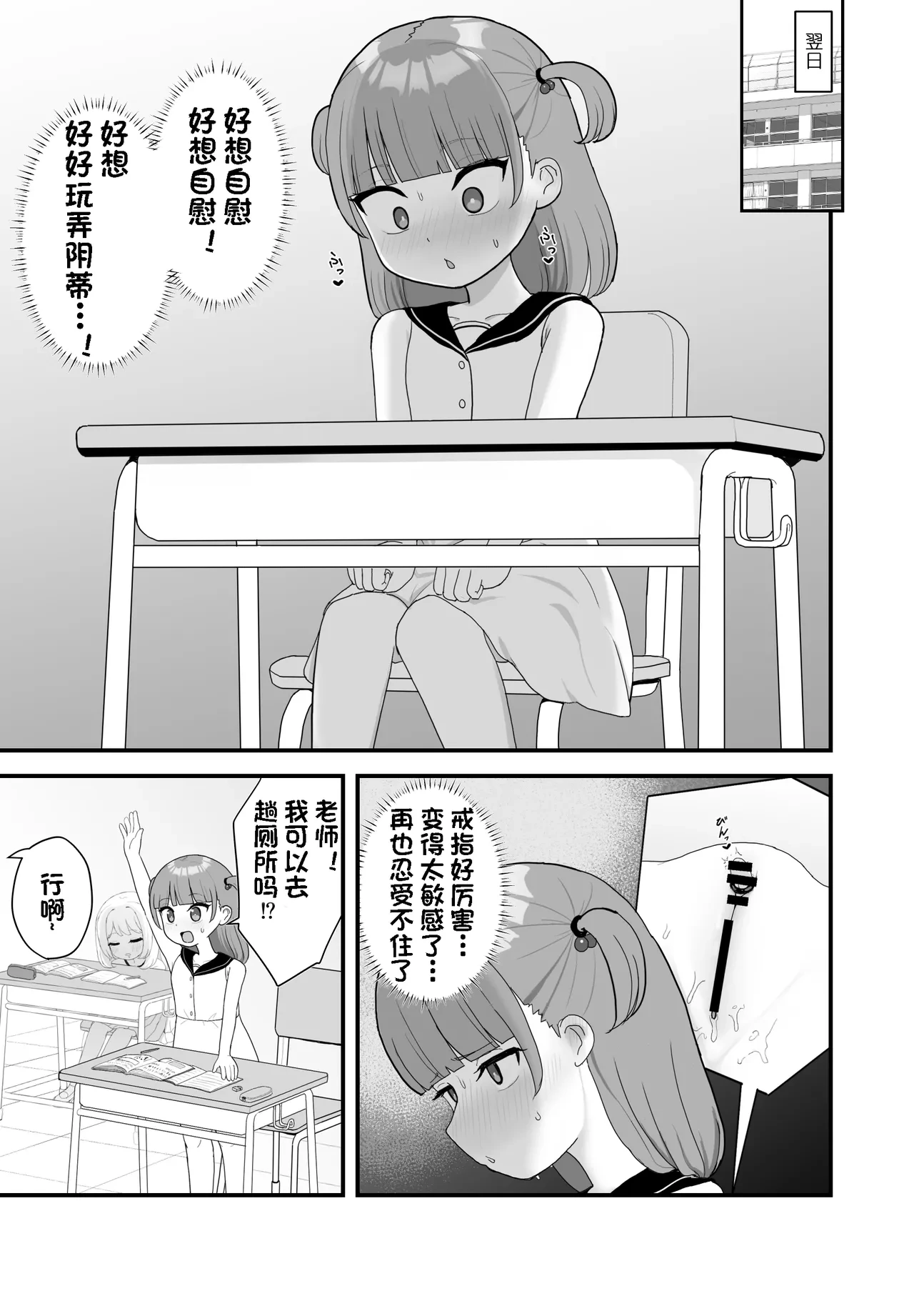 หน้า 20