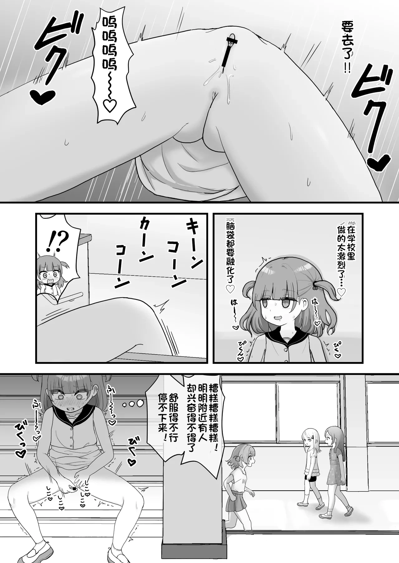 หน้า 26