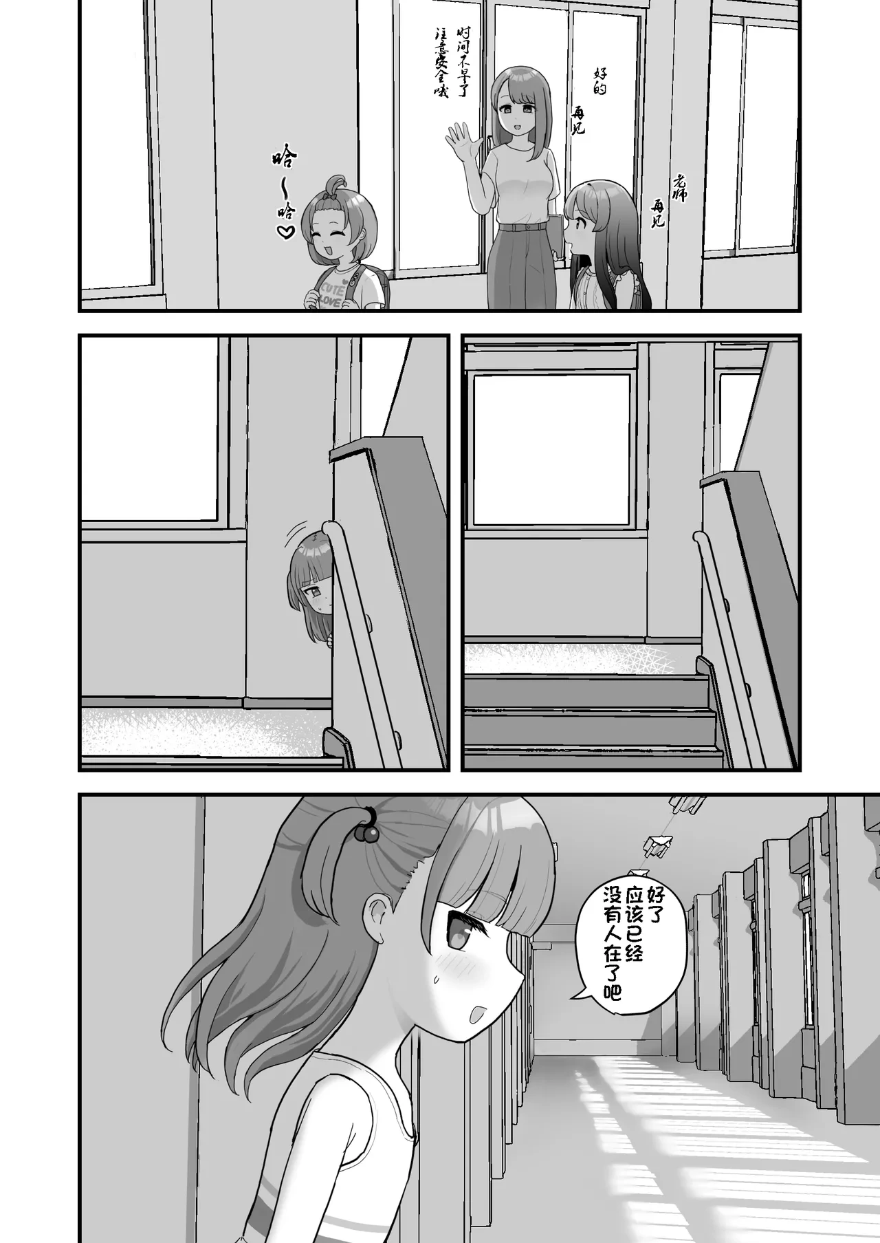 หน้า 28