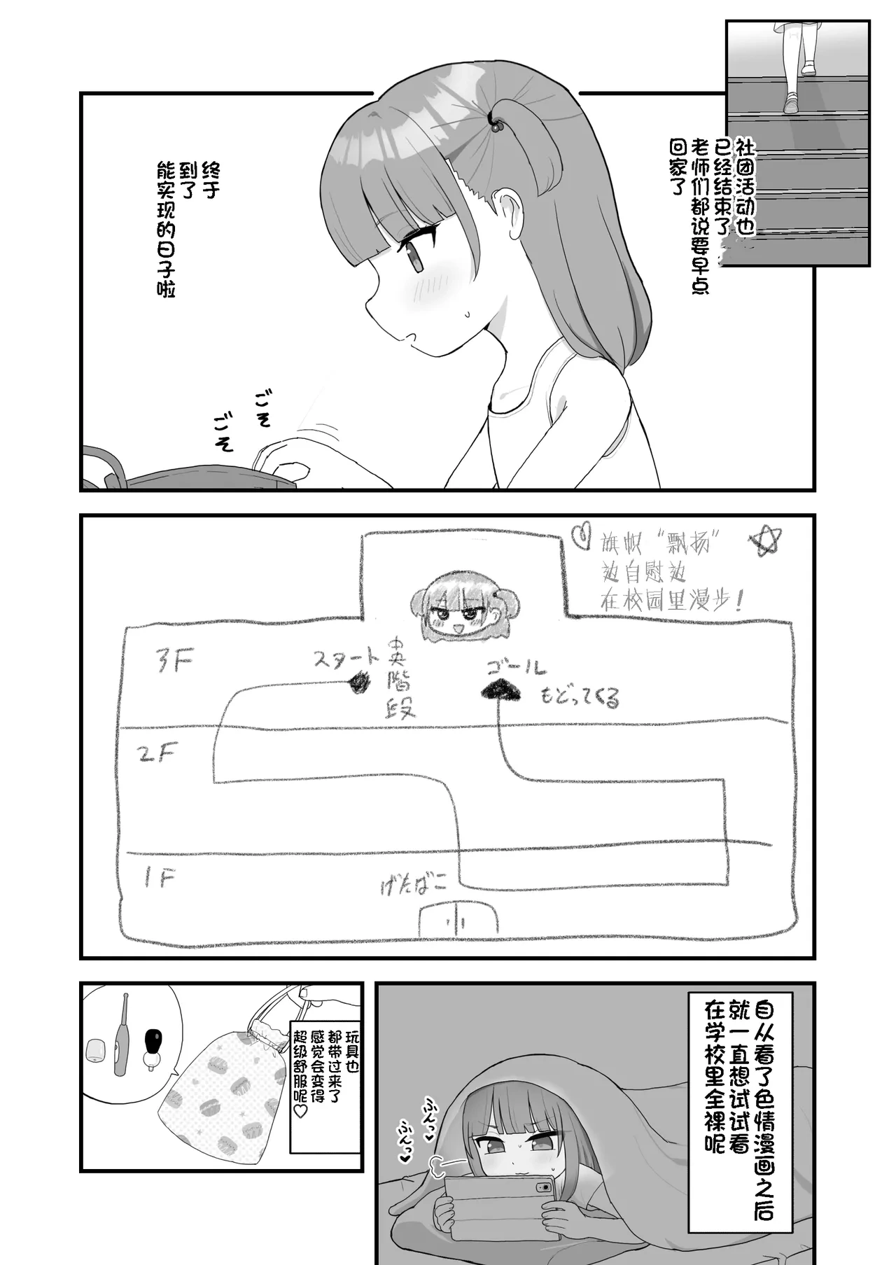 หน้า 29