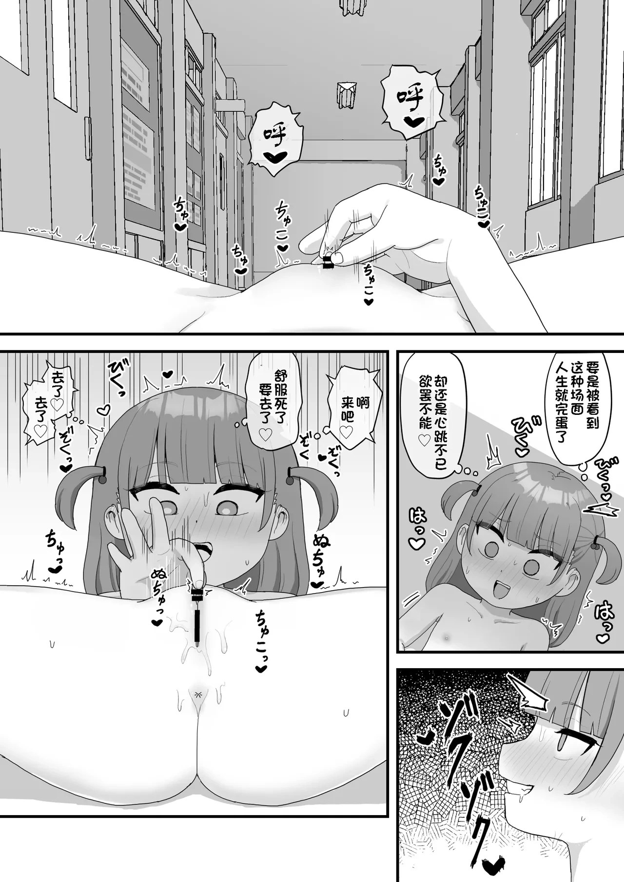 หน้า 36