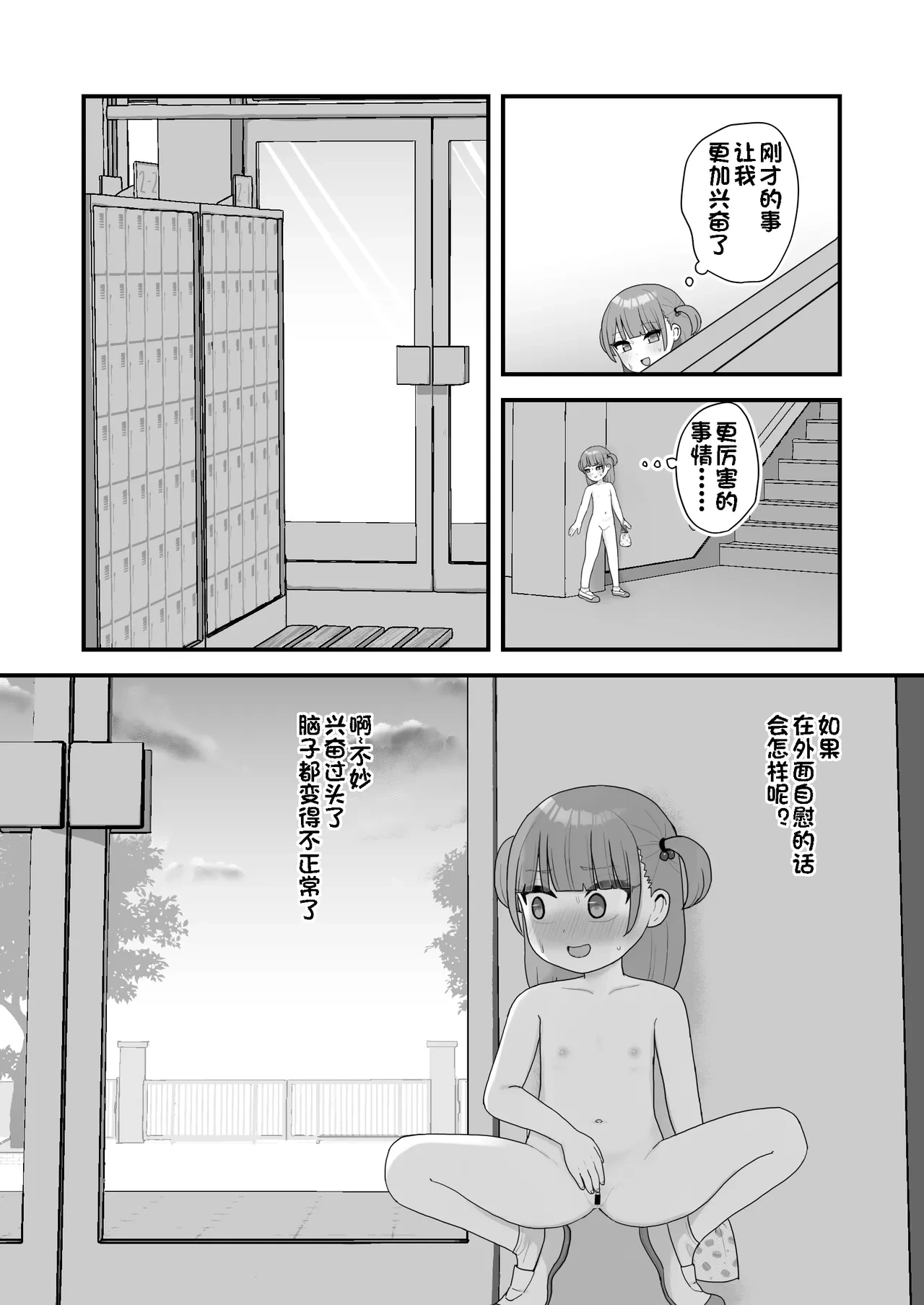 หน้า 45