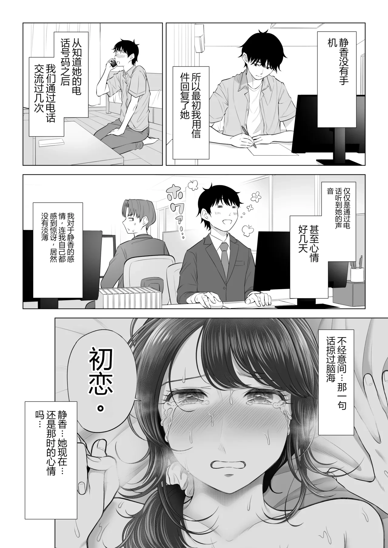 หน้า 5
