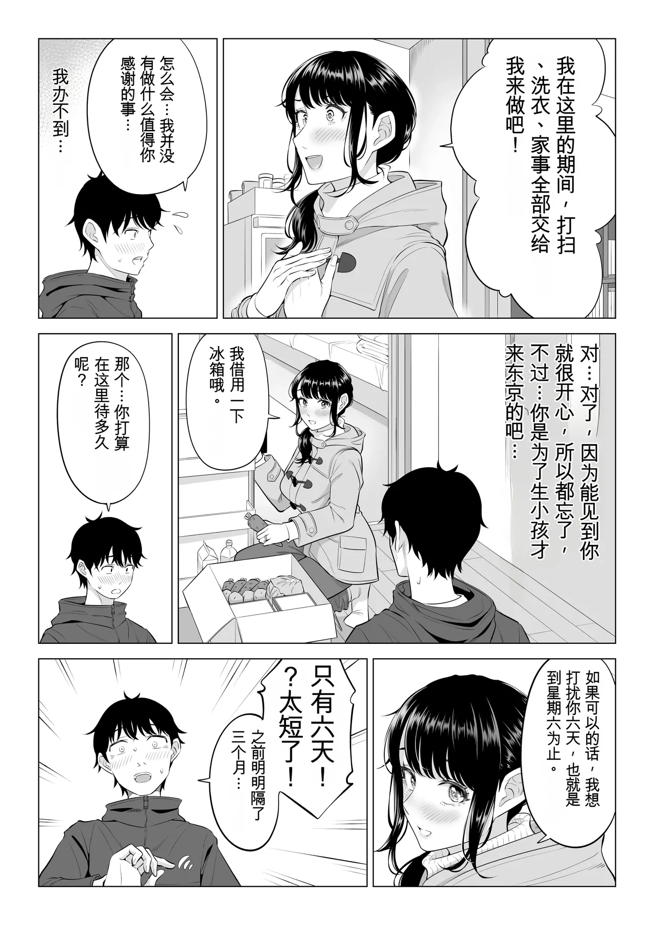 หน้า 12