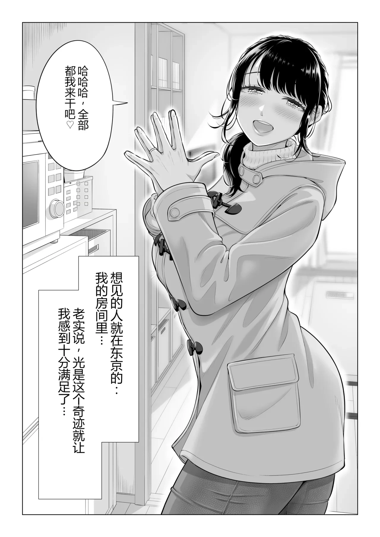 หน้า 14
