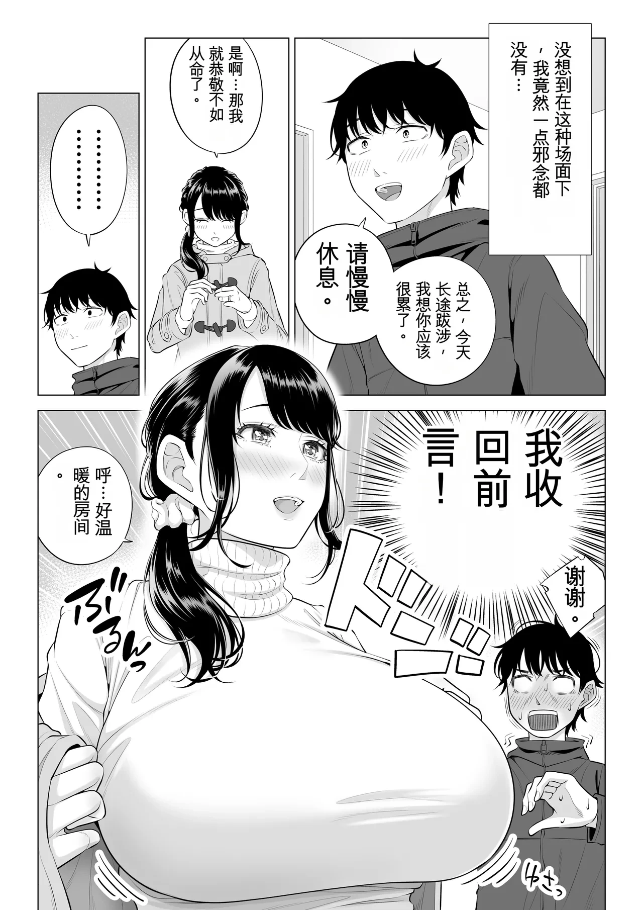 หน้า 15