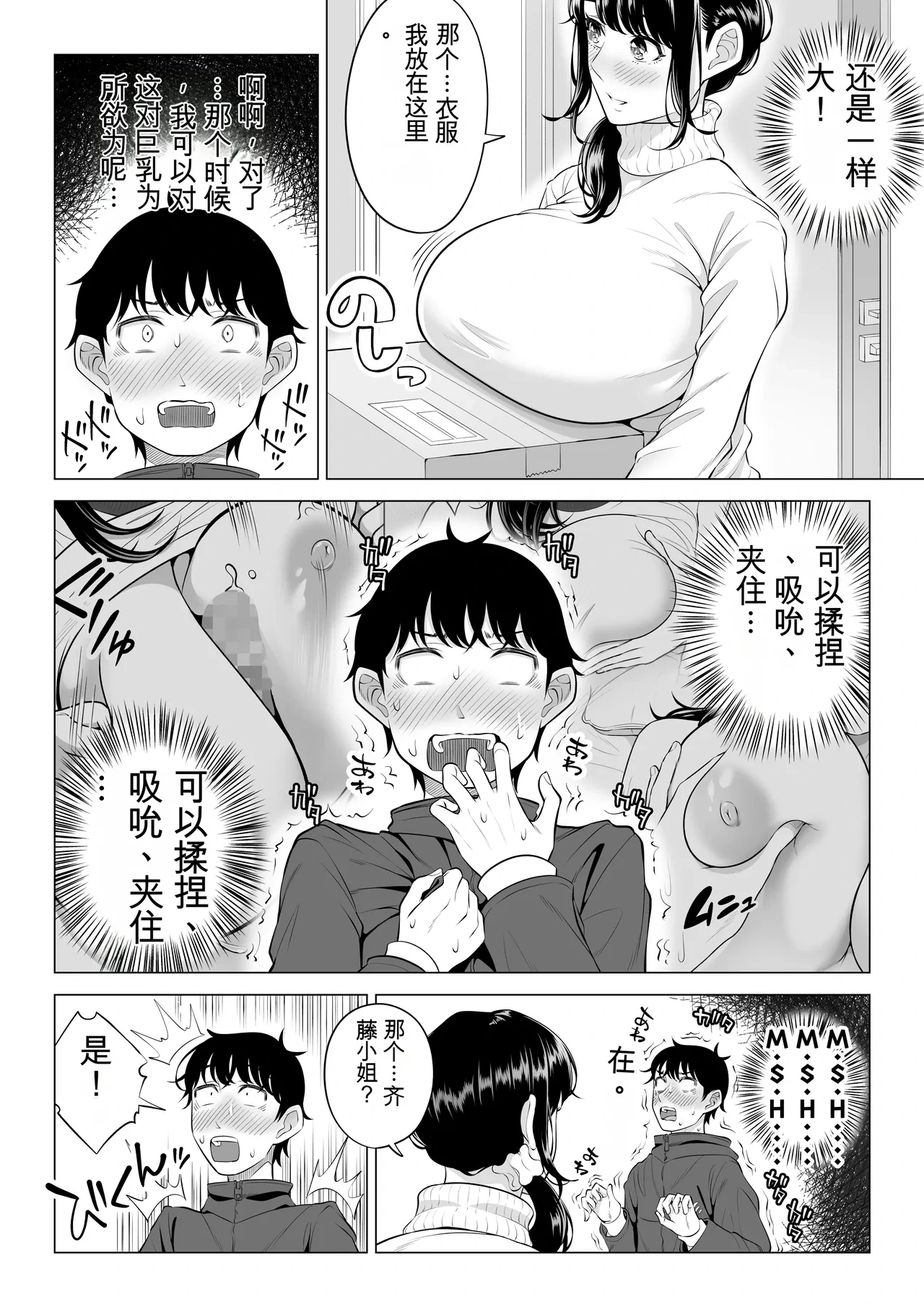 หน้า 16