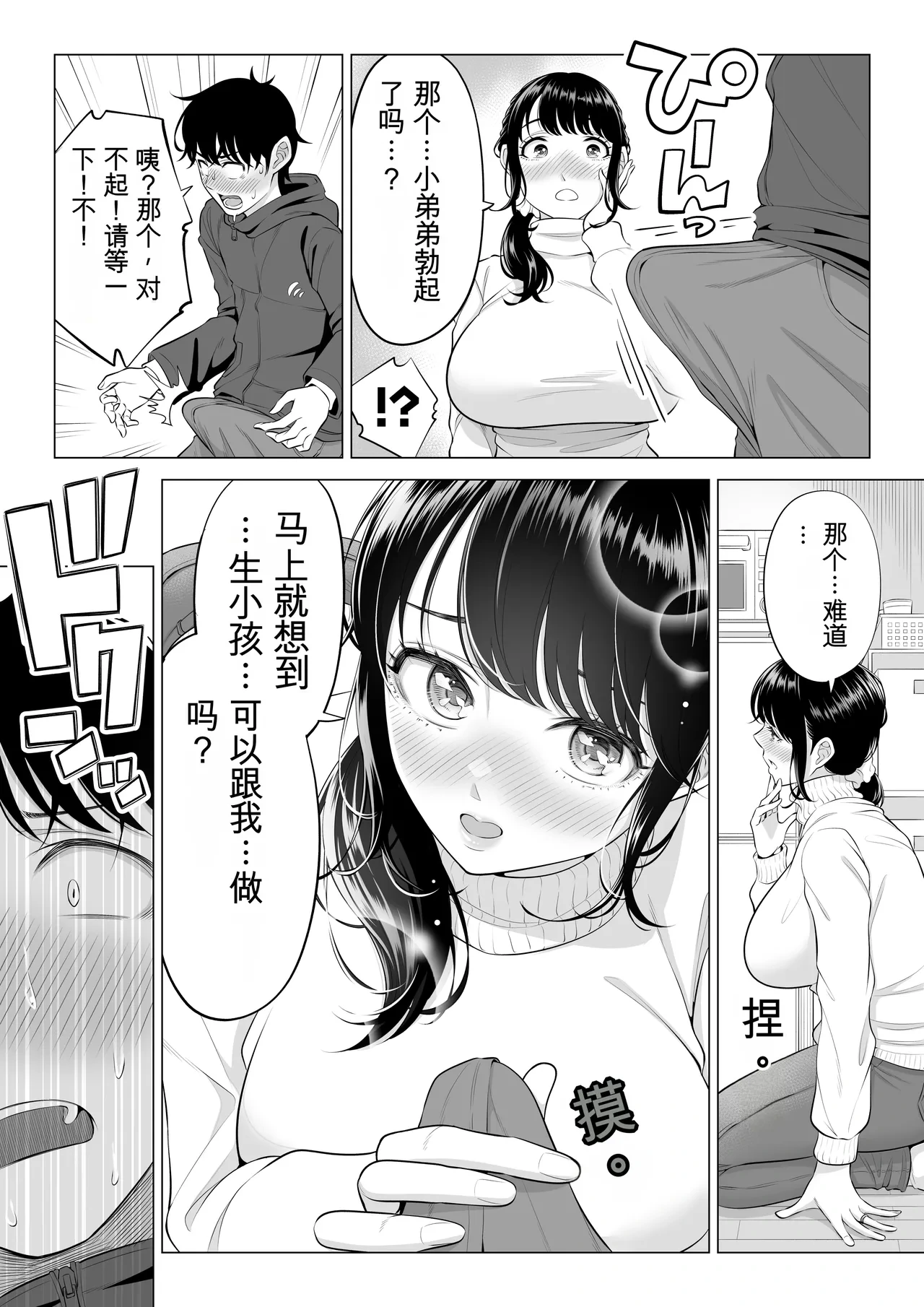 หน้า 17