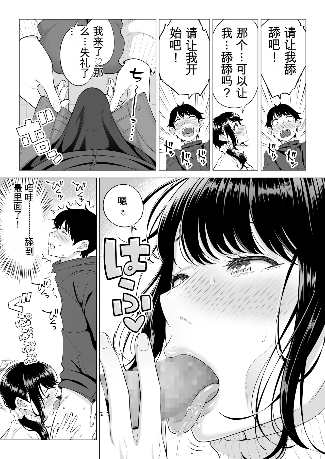 หน้า 18