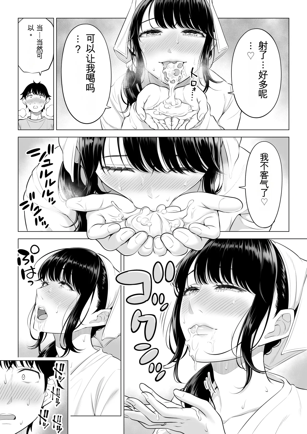หน้า 43