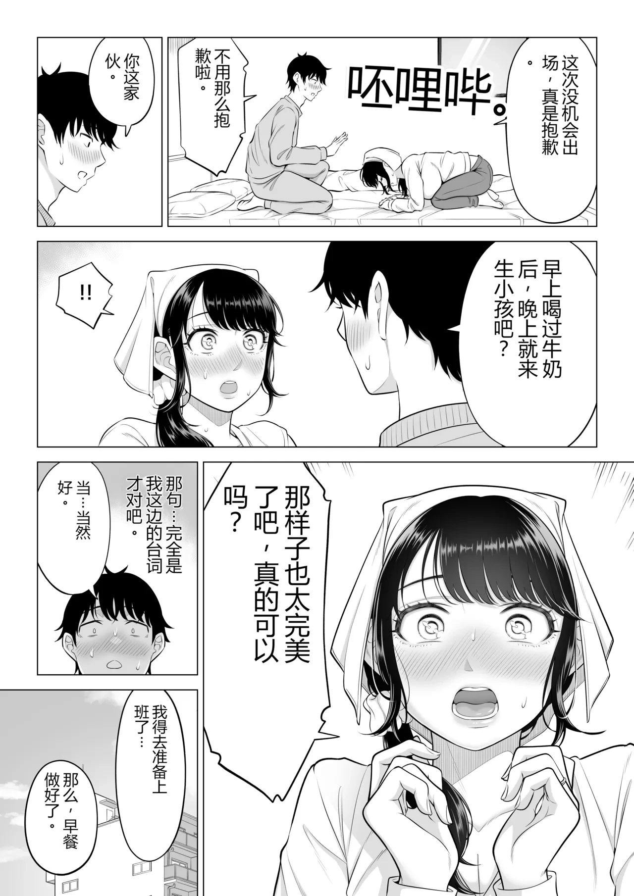 หน้า 45