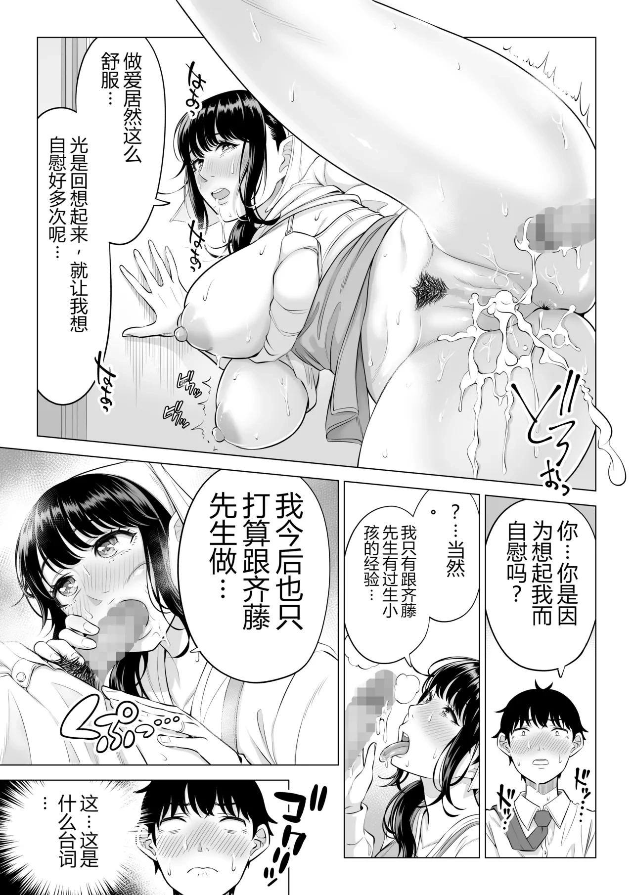 หน้า 50