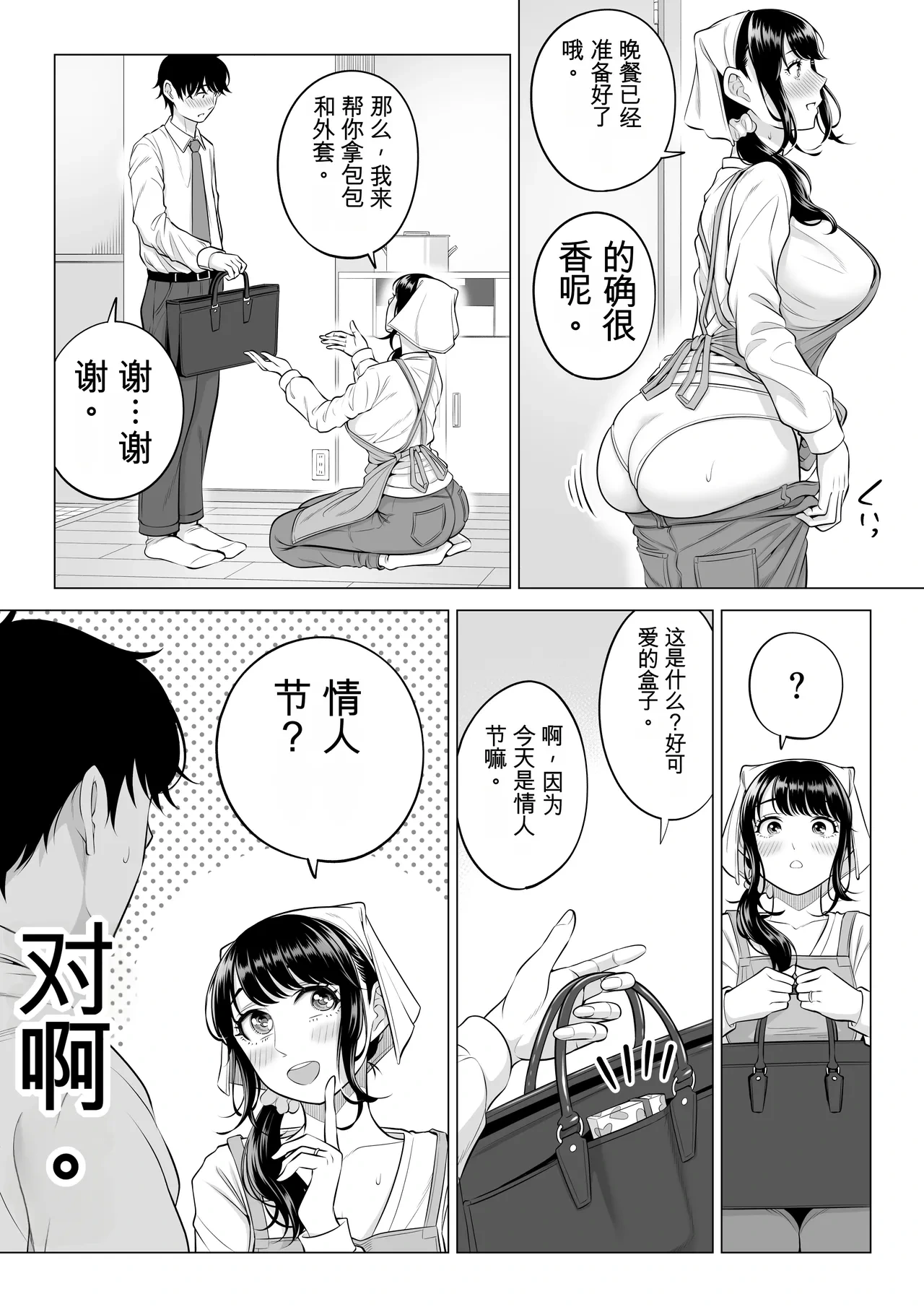 หน้า 51