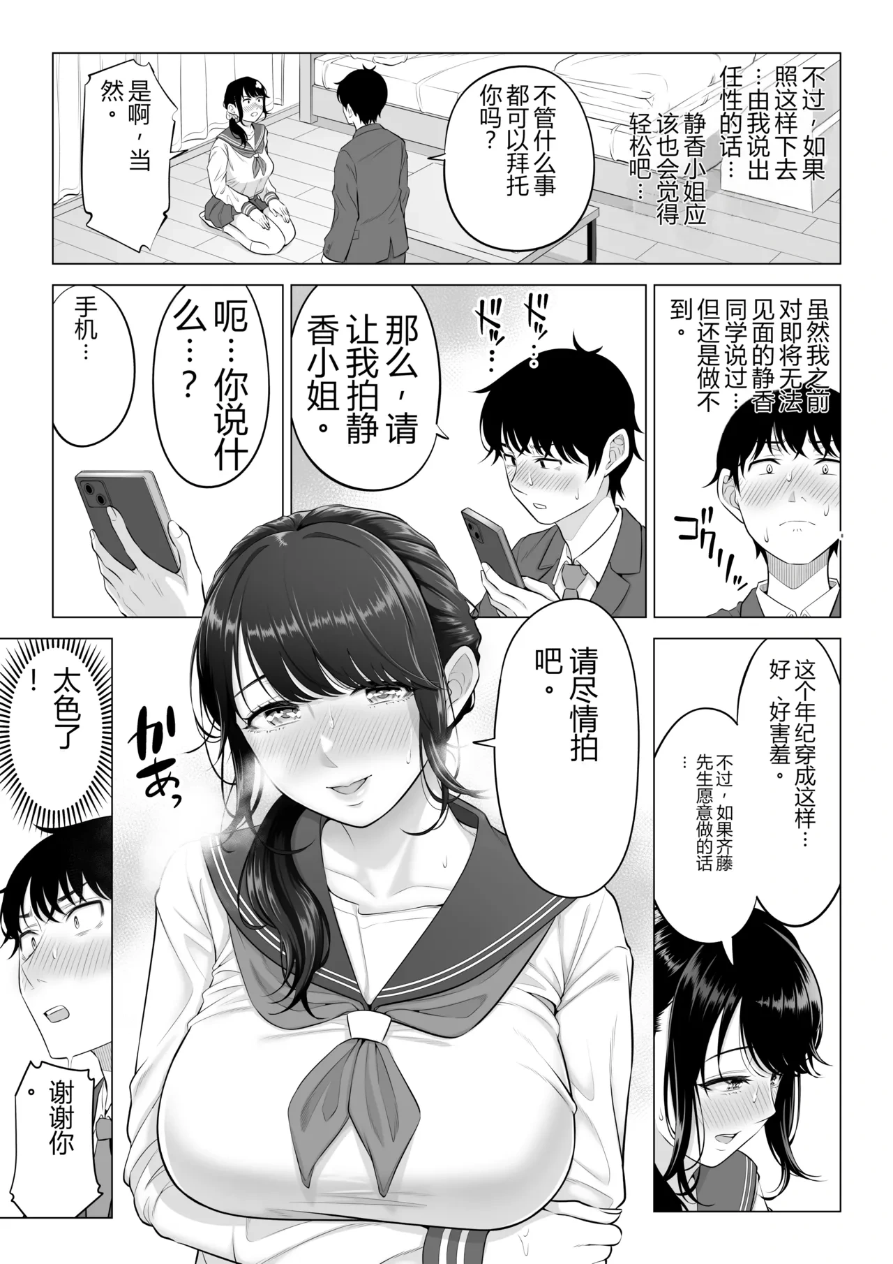 หน้า 59